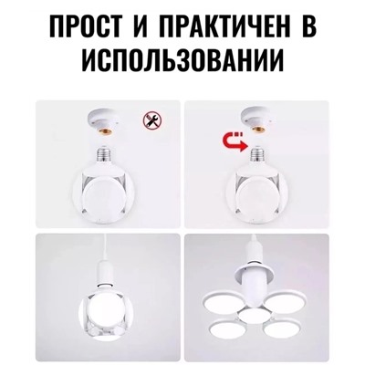 Светильник #22971646