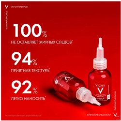 Концентрат для ухода за кожей Антивозрастной уход, 30 мл