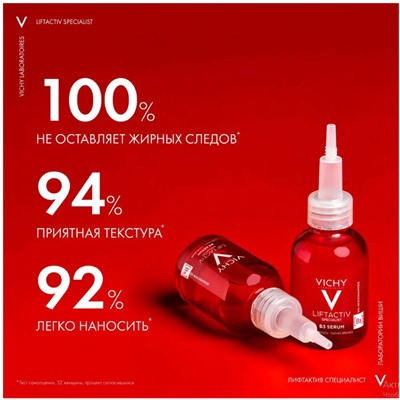 Концентрат для ухода за кожей Антивозрастной уход, 30 мл