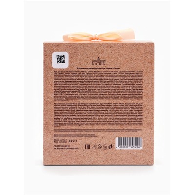 Подарочный набор косметический Ocean Spa персик и пачули, 370 г