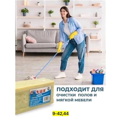 Мыло #22968996