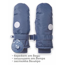 Рукавицы детские