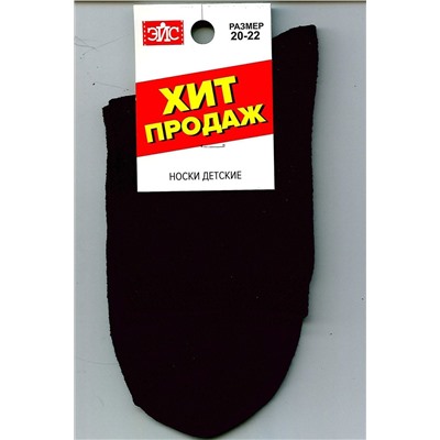 Носки CLEVER, 220772