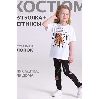 Комплект (Легинсы+Футболка) АПРЕЛЬ, 1105163