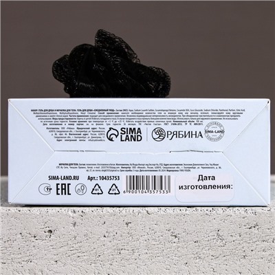 Подарочный набор новогодний «Новых побед»: гель для душа 100 мл и мочалка для тела, Чистое счастье