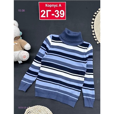 кофта 1978125-1