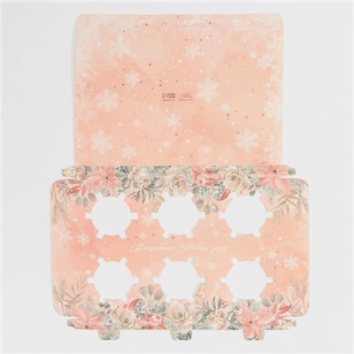 Коробка для капкейка «Новый год: Зимние цветы», 23×16×11.5 см