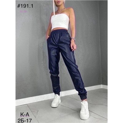 Кожаные джоггеры 1814792-1