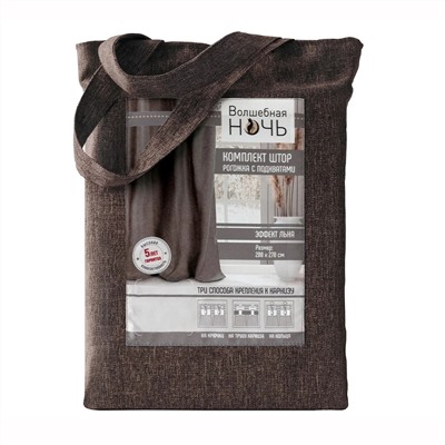 Волшебная Ночь Шторы 5329475