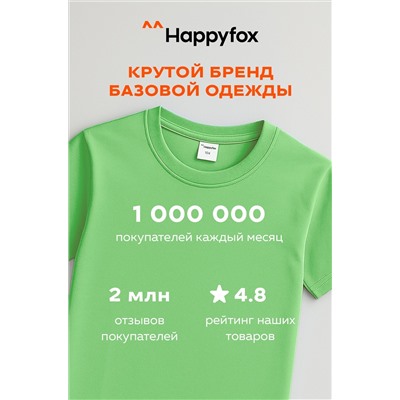 Детская однотонная футболка Happyfox