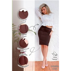 Юбка 20633 НАТАЛИ, 767976