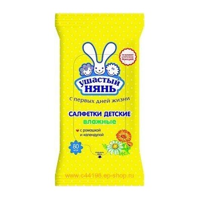 Ушастый Нянь Влажные Салфетки 80шт 22273