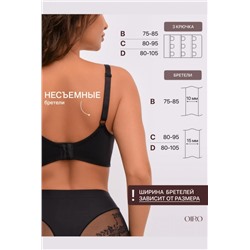 Бюстгальтер формованный OIRO без косточек Snowdrop 1317007 (Черный)