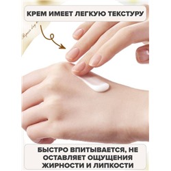 SADOER Парфюмированный крем для рук, роза 50 гр