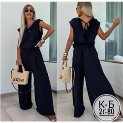 костюм двойка