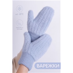 Варежки шерстяные женские GL685