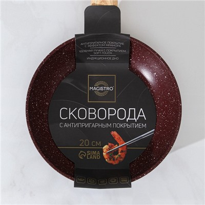 Сковорода кованая Magistro Natural. Brown, d=20 см, ручка soft-touch, антипригарное покрытие, индукция, коричневая