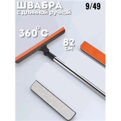 Швабра #22922545