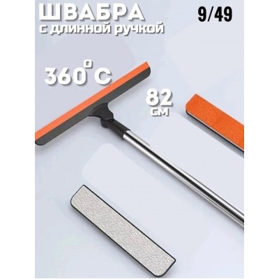 Швабра #22922545