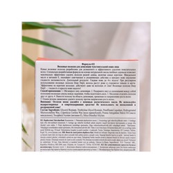 Восковые полоски Deep depil для депиляции чувствительной кожи лица, 20 шт.