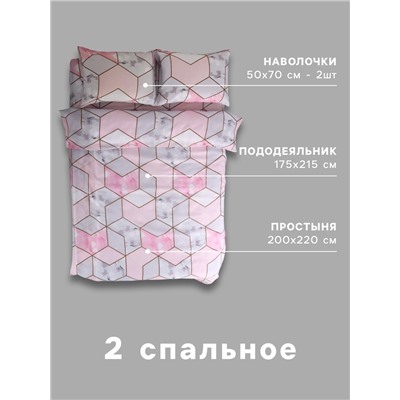 Постельное бельё 2-спальное «Экономь и Я», микрофибра 60 г/м², розовое, белое