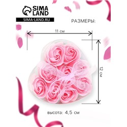 Мыльные розочки, розовые, набор 9 шт.