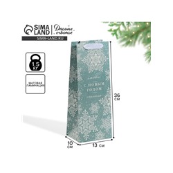 Пакет новогодний подарочный под бутылку «С Новым годом», 13×35×10 см