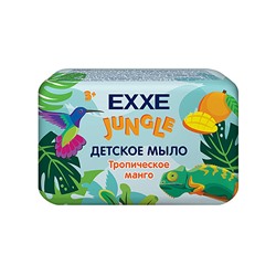 EXXE Детское мыло 90 г Джунгли Тропическое манго /24