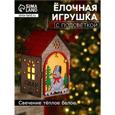 Ёлочная игрушка «Домик со снеговиком», 14.5×11×8.5 см, 1 LED, от батареек, свечение тёплое белое