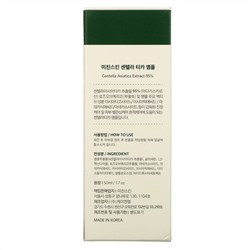 Crazy Skin, Centella Tica Ampule, 50 мл (1,7 жидких унции)