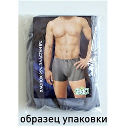 Трусы мужские боксеры