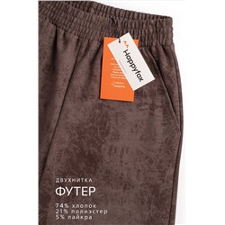 Брюки палаццо из футера для девочки Happyfox