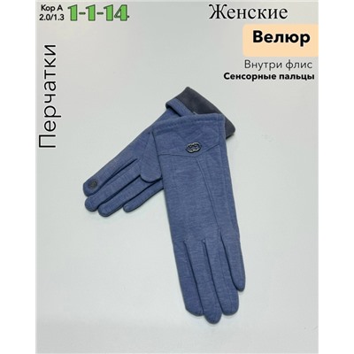 Перчатки #23086669