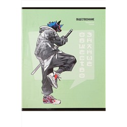 Тетрадь Тетрадь КЛЕТКА 48л. ОБЩЕСТВОЗНАНИЕ «МАНГА» (Т48-1496) стандарт, твин-лак НАТАЛИ, 1033230