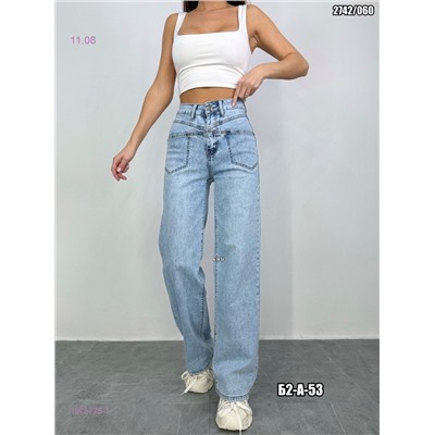 Джинсы 1975775-1