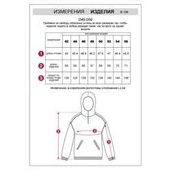 VILATTE Джемпер D49.059