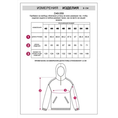 VILATTE Джемпер D49.059