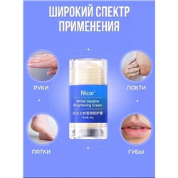 Крем от трещин и шелушений для сухой кожи от Nicor