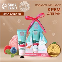 Крем для рук новогодний URAL LAB «Волшебной зимы», 30 мл, аромат ягодный сорбет