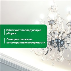 Средство для чистки люстр (Universal Anti-dust). Готовое к применению. 0.5 л