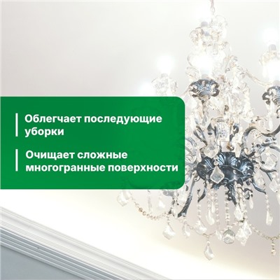 Средство для чистки люстр (Universal Anti-dust). Готовое к применению. 0.5 л