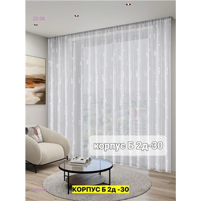 Тюль лeн турецкий 1982940-1