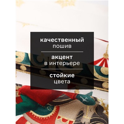 Набор салфеток сервировочных «Этель. Новогодняя ярмарка», 4 шт., белые, 40×40 см