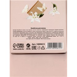 Бомбочка для ванны «Самому лучшему учителю», 100 г, аромат персик, Чистое счастье