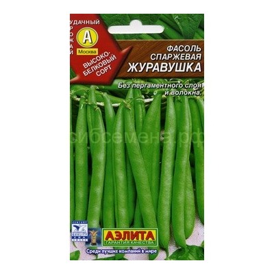 Фасоль Журавушка спаржевая 5гр (Аэлита)