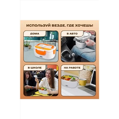 Ланч бокс 83329 НАТАЛИ, 978478