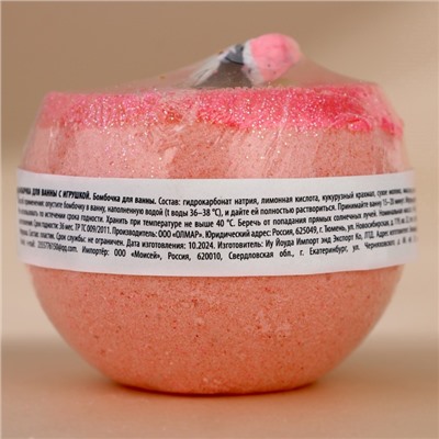 Бомбочка с игрушкой ЧИСТОЕ СЧАСТЬЕ «Пингвин», 130 г, Новый Год