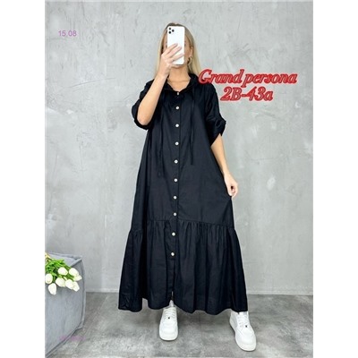 Платье бронь 1977892-1