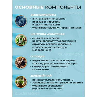 Пенка-мусс для умывания с аминокислотами Tlya, 100 мл