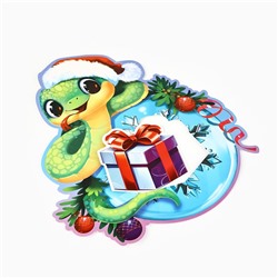 Плакат интерьерный новогодний «Змейка», 29.9×34.6 см